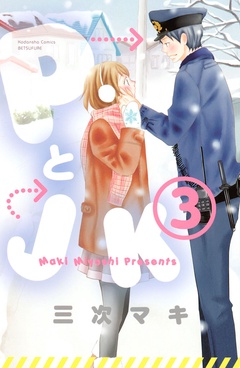 ＰとＪＫ-（３）