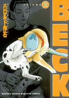 ＢＥＣＫ-（２）