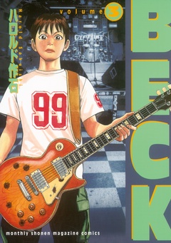 ＢＥＣＫ-（３）
