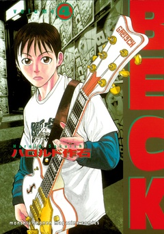 ＢＥＣＫ-（４）
