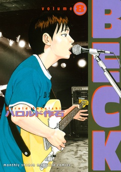 ＢＥＣＫ-（８）