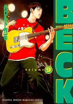 ＢＥＣＫ-（９）