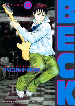 ＢＥＣＫ-（１１）