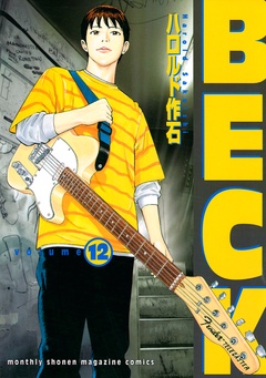 ＢＥＣＫ-（１２）