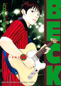 ＢＥＣＫ-（１４）