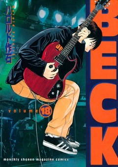 ＢＥＣＫ-（１８）