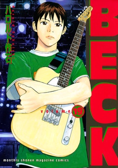 ＢＥＣＫ-（１９）