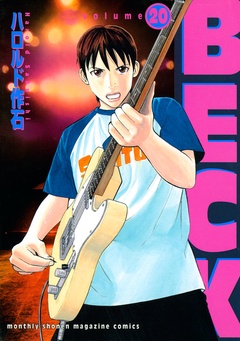 ＢＥＣＫ-（２０）