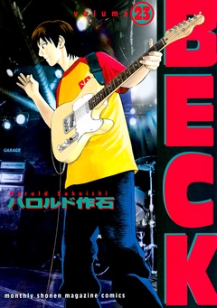 ＢＥＣＫ-（２３）
