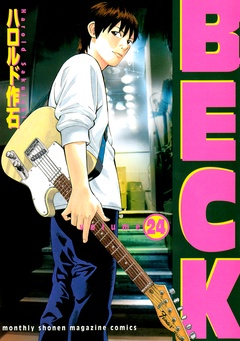 ＢＥＣＫ-（２４）