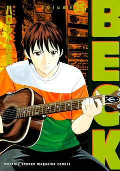 ＢＥＣＫ-（２５）