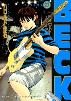 ＢＥＣＫ-（２７）