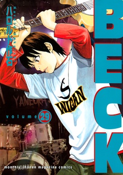 ＢＥＣＫ-（２９）
