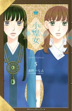 小煌女-（５）