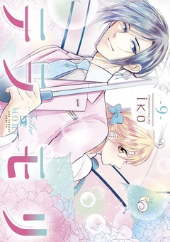 テラモリ-（９）