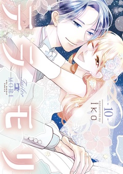 テラモリ-（１０）