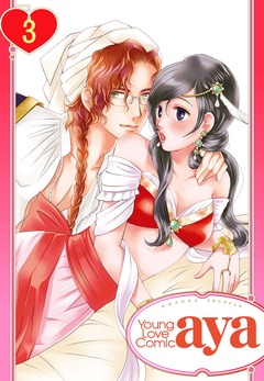 【単話売】イジワルシークと寵姫契約しちゃいます！！-3話
