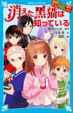 探偵チームkz事件ノート 無料 立ち読みもある女性のための電子コミックサイト エルラブ 探偵チームkz事件ノート 無料 立ち読みもある女性のための電子コミックサイト エルラブ