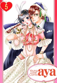 【単話売】イジワルシークと寵姫契約しちゃいます！！-5話