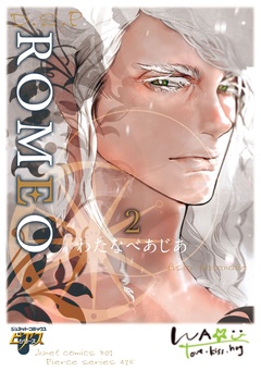ROMEO-2