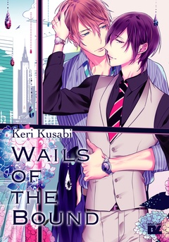 Wails of the Bound-本編