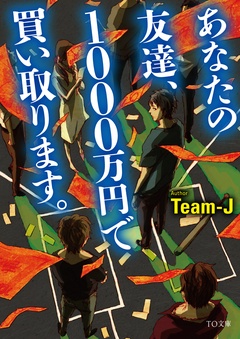 Toブックス漫画一覧 女性向けの電子書籍 コミック エルラブ