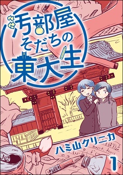 エルラブ 無料漫画 むりょうまんが レディコミ 電子コミックサイト キャンペーン一覧から探す